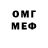 Метадон мёд Morato