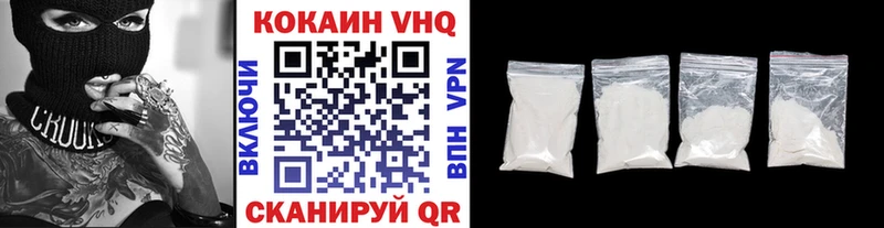 КОКАИН VHQ  hydra ТОР  Суздаль 