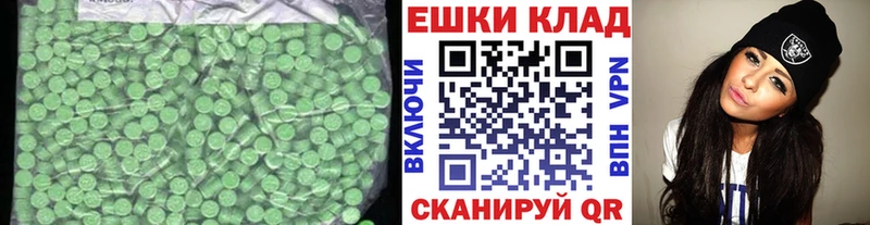 Экстази 280 MDMA  Суздаль 