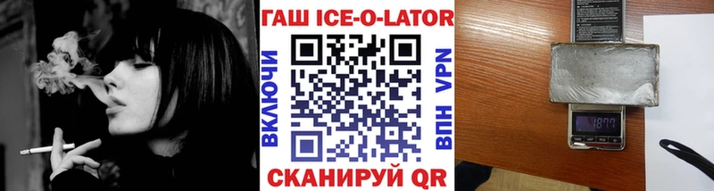 купить наркоту  Суздаль  ГАШ гарик 