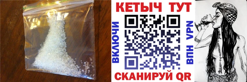 ссылка на мегу рабочий сайт Суздаль Кетамин ketamine магазин продажи