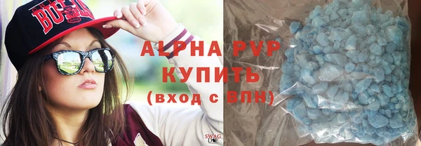 бутик Армянск