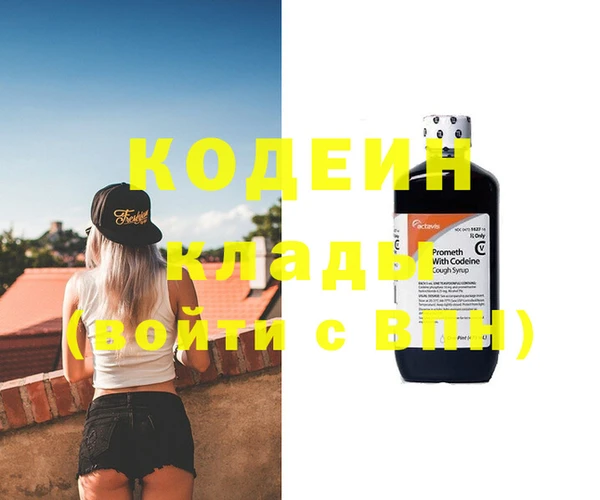 метамфетамин Остров