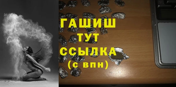 герыч Аркадак