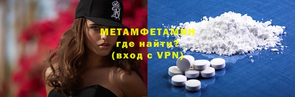 ALPHA PVP Баксан