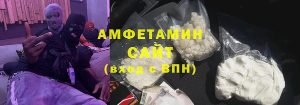бутик Армянск