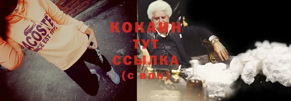 бутик Армянск