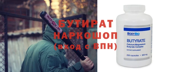 бутик Армянск