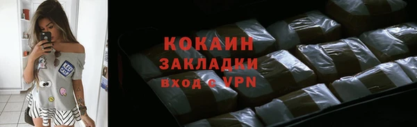 бутик Армянск