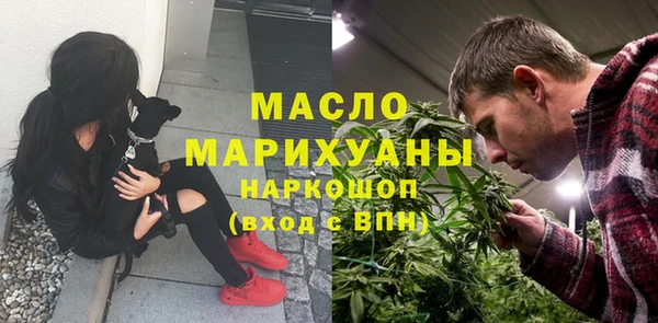 бутик Армянск
