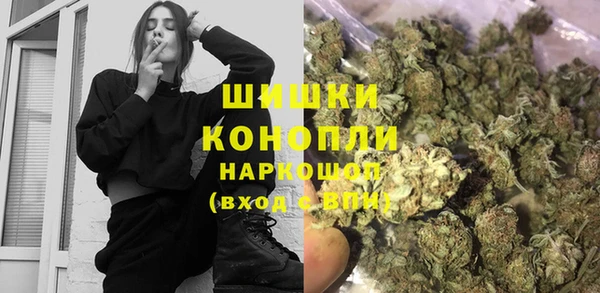 бутик Армянск