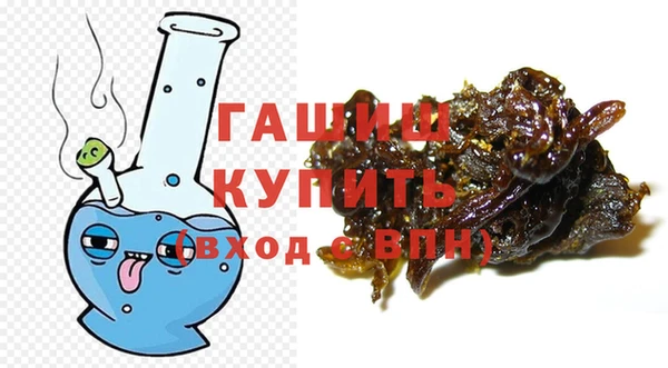 бутик Армянск