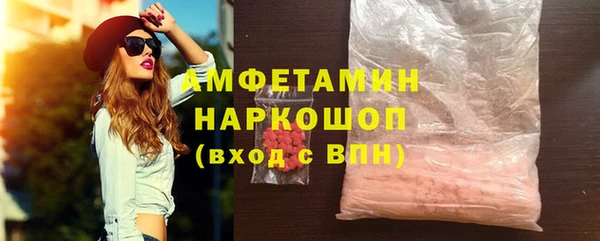 бутик Армянск