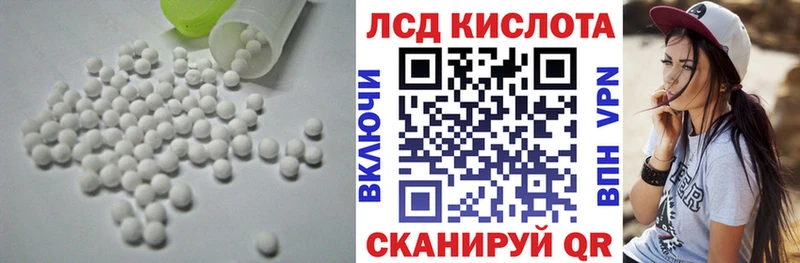 гидра ссылки  Суздаль  Лсд 25 экстази ecstasy  площадка официальный сайт  как найти  