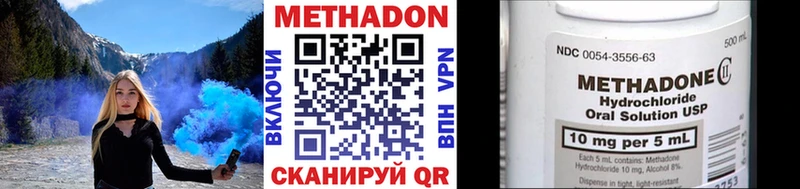МЕТАДОН мёд  Суздаль 