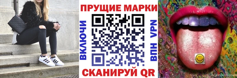 Наркотические марки 1,8мг  Суздаль 
